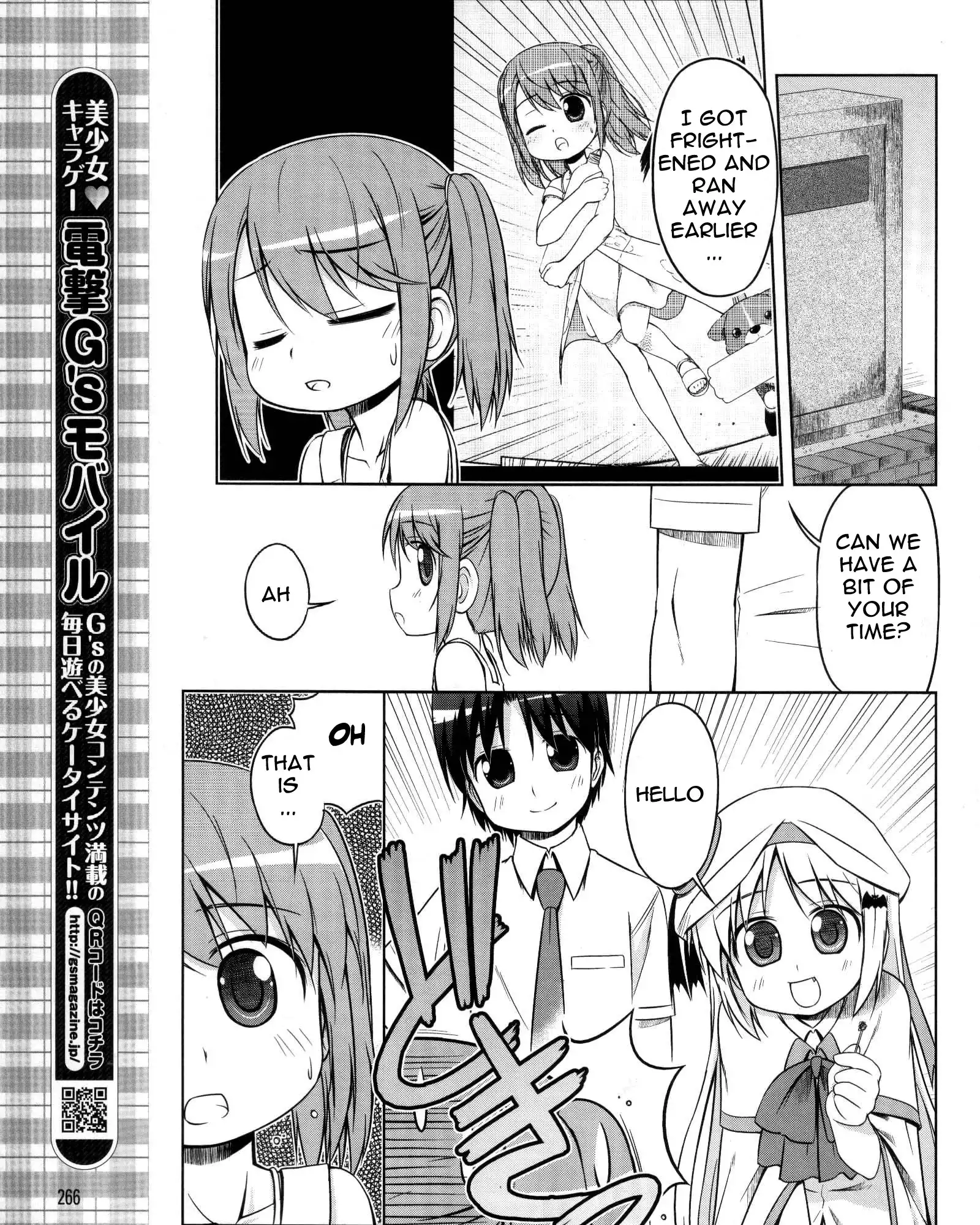 Little Busters! Kud Wafter Chapter 8 6